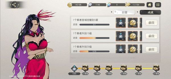命运回响官网版