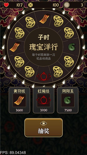 山县洋馆最新版