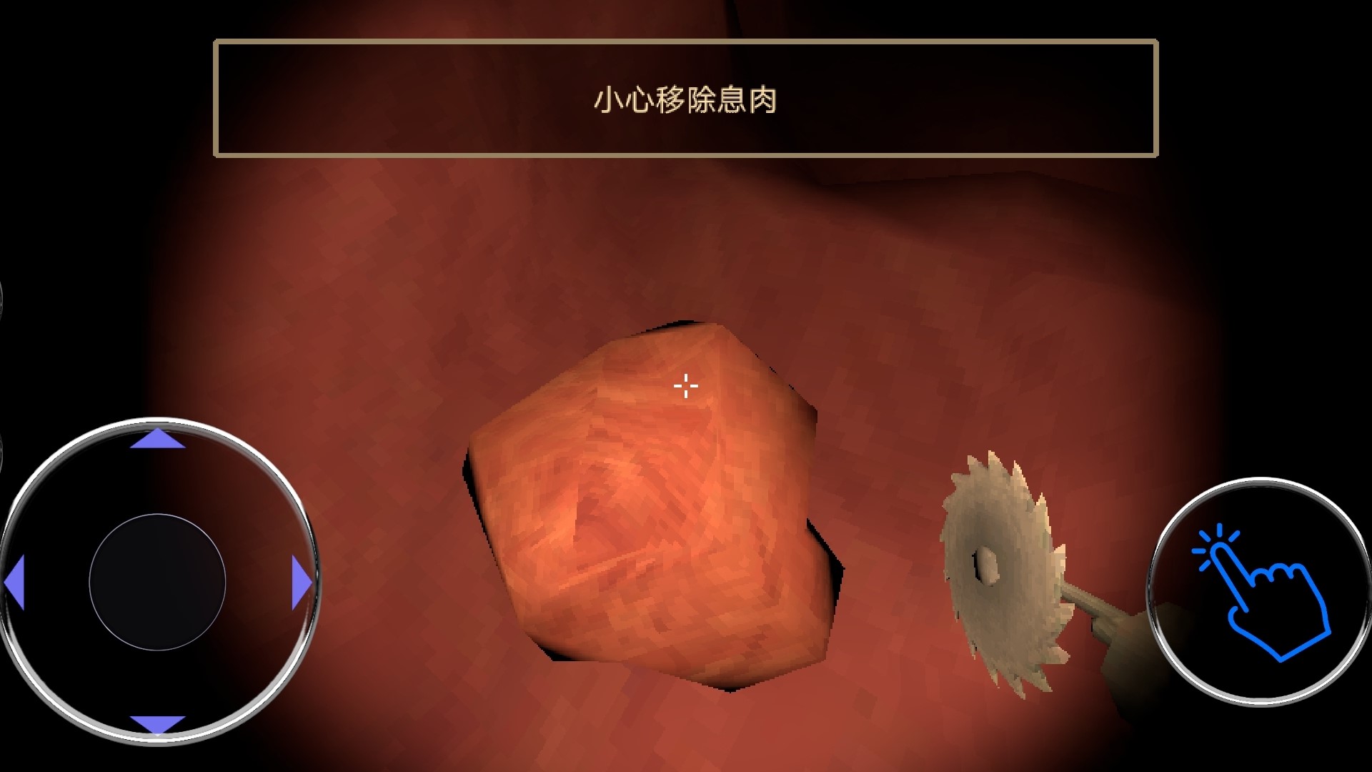 内科医生模拟器免费版