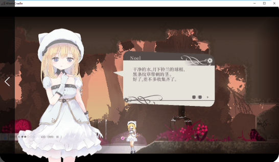 AliceInCradle官网版