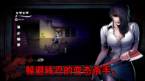 昏迷：禁入校园手机版