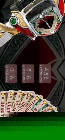 假面骑士剑模拟器豪华免费版