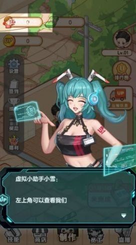我要当UP主免费版