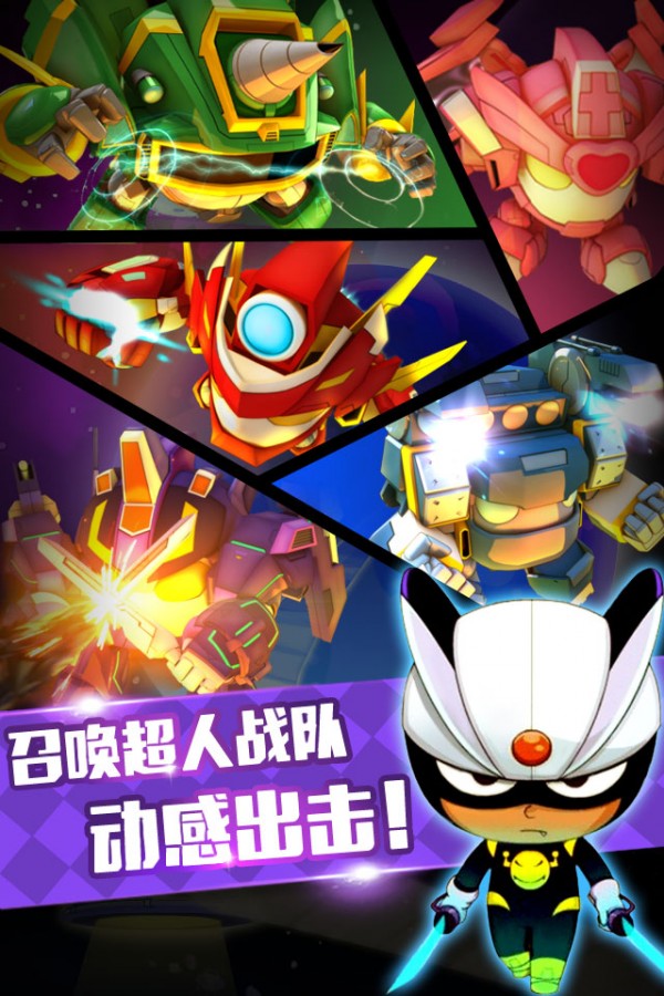 开心宝贝爱消除免费版