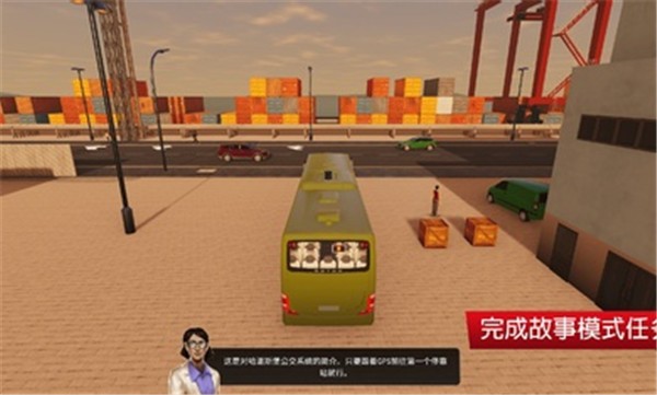 巴士城市之旅MOD免费版
