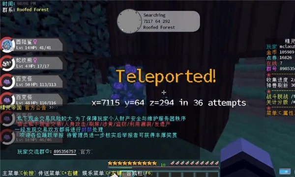 精灵帝国宠物小精灵最新版