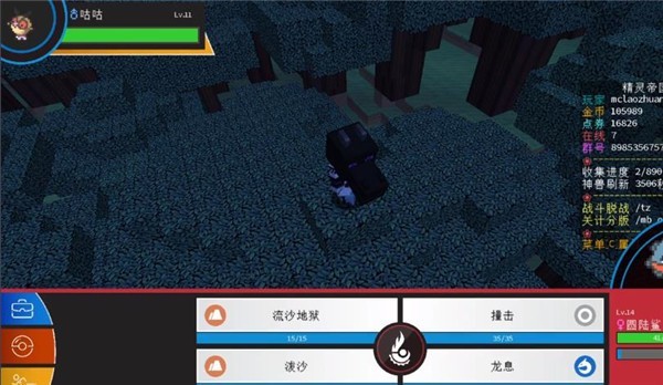 精灵帝国宠物小精灵免费版
