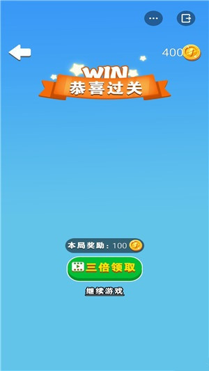 魔法手套免费版