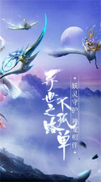三郎的剑安卓版