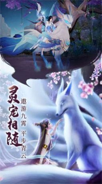 三郎的剑免费版