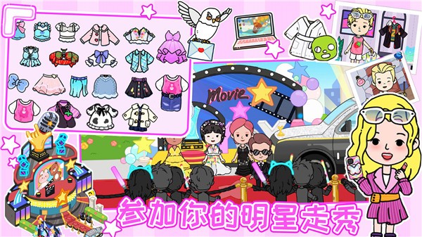 阿哈世界AhaWorld最新版