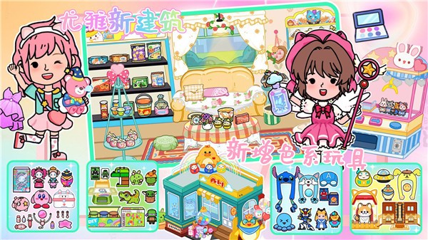 阿哈世界AhaWorld免费版
