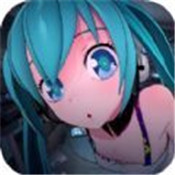 初音未来换装模拟器最新版