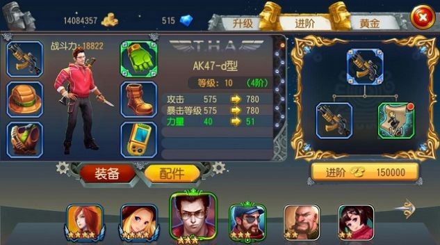 勇者与装备免费版