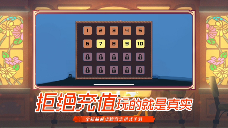 汉堡刺客手机版