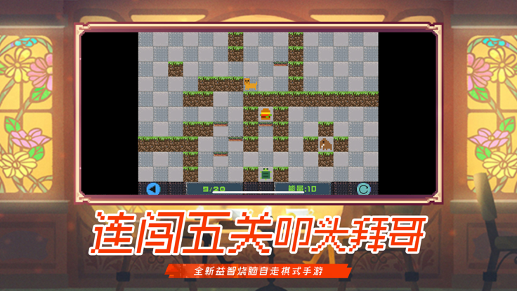汉堡刺客免费版