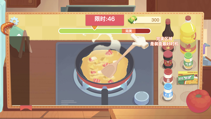 奶奶的菜谱美食厨房手机版