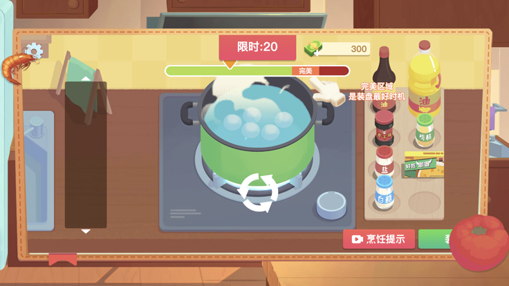 奶奶的菜谱美食厨房免费版