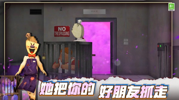 冰淇淋大师最新版