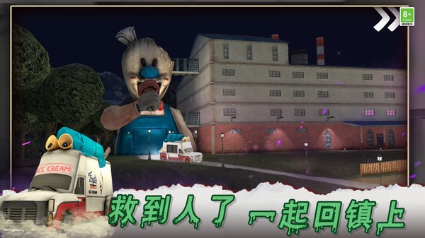 冰淇淋大师免费版