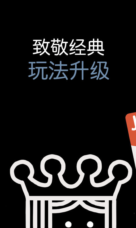 扑克精灵