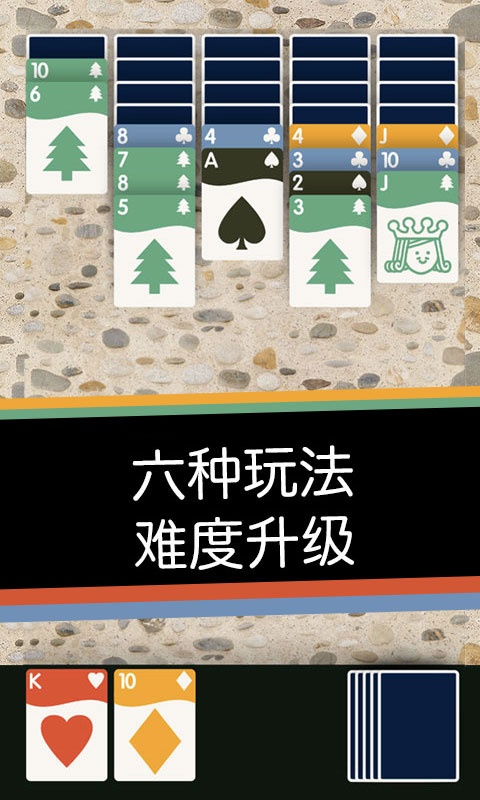 扑克精灵官网版