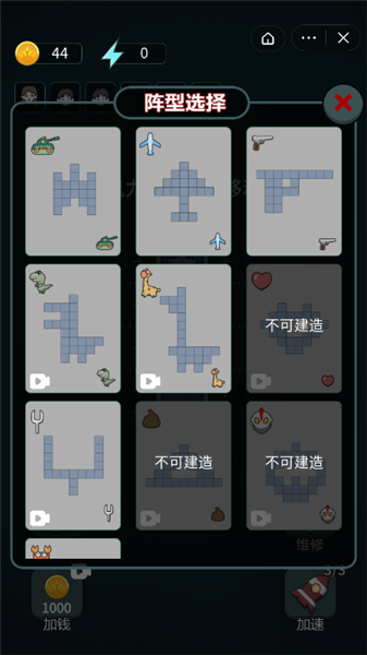 躺平大战海王