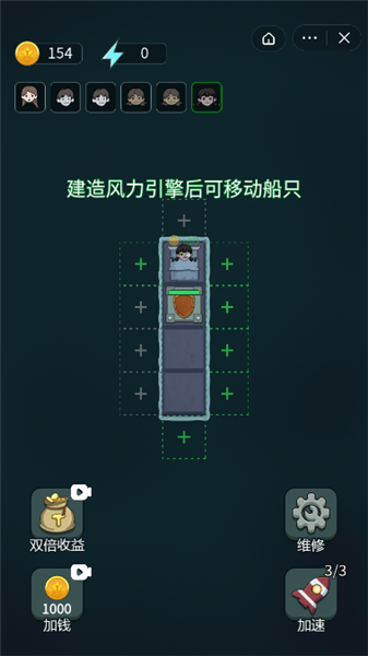 躺平大战海王安卓版