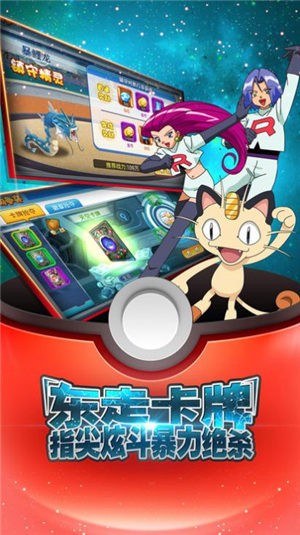 御三家之战最新版