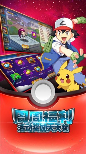 御三家之战免费版