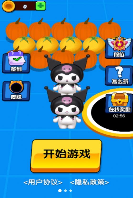 最强吞噬者手机版