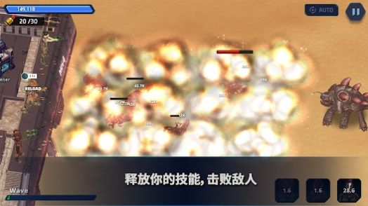 E级部队最新版