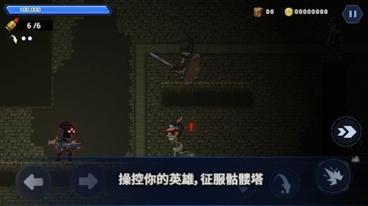 E级部队免费版