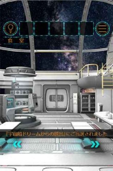恐怖太空船手机版