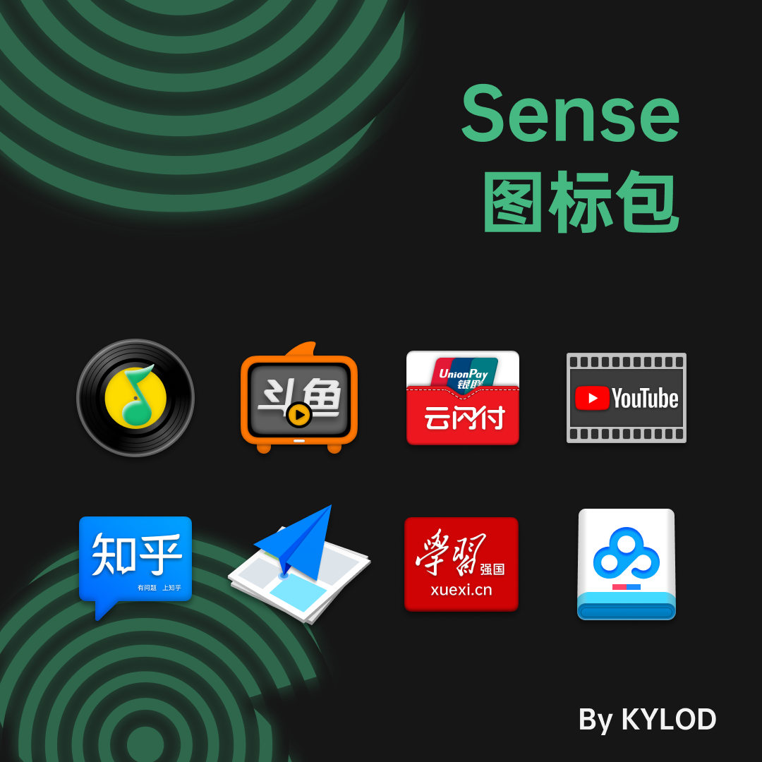 Sense图标包手机版
