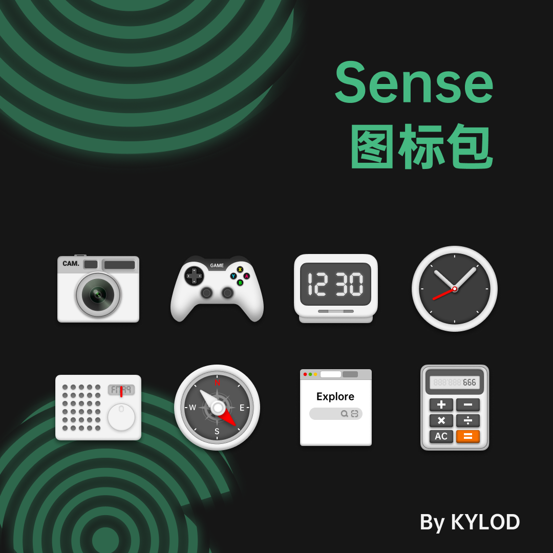 Sense图标包官网版
