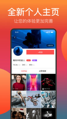 乐播传媒最新版