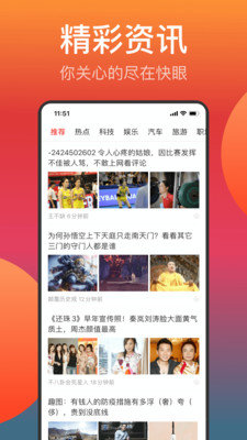 乐播传媒免费版