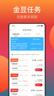 乐播传媒官网版