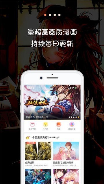 pali.love免费版