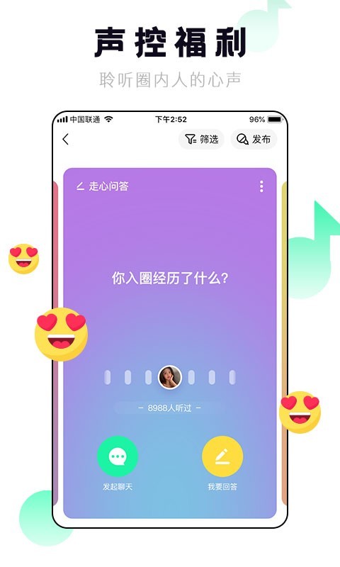 抖密最新版