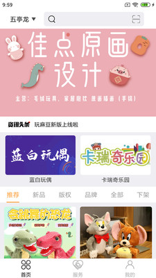 玩麻豆最新版