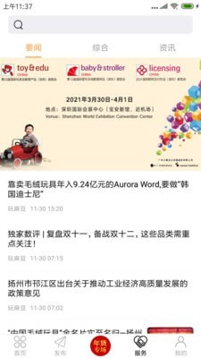 玩麻豆官网版