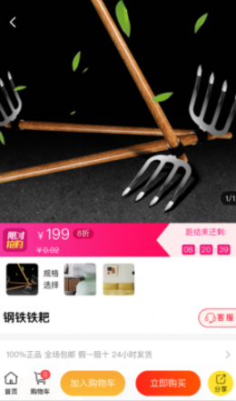 喵物安卓版