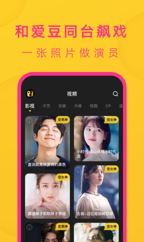 去演v.官网版