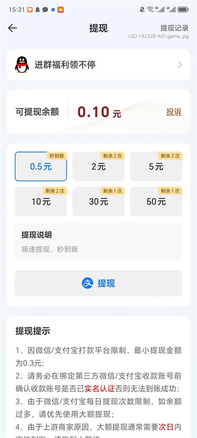 成语大猜字