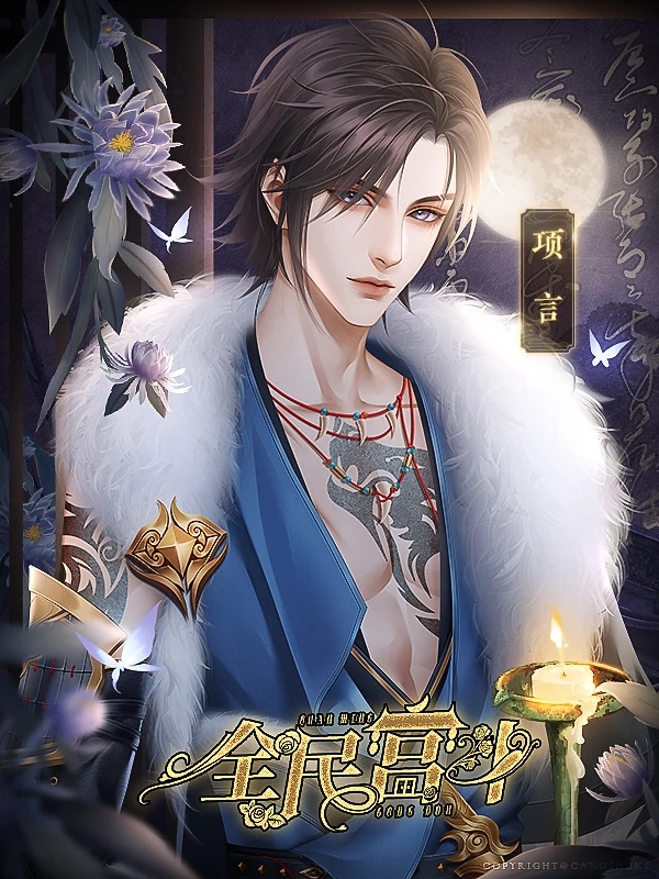 宫斗不如开后宫官网版
