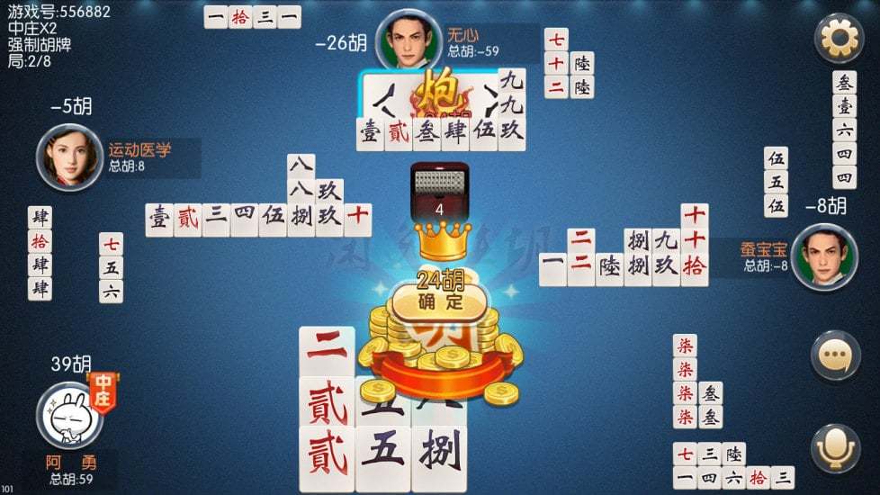 闲逸碰胡官网版