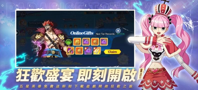 航路最强船团官网版