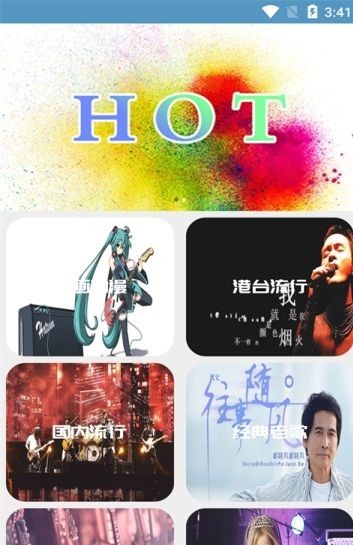 欢歌乐彩铃手机版